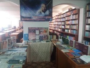 Книжная выставка посвященный 90 летию Ч. Айтматова в читальном зале ППС и АТФ