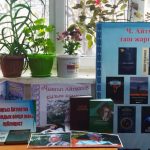 Чыңгыз   Айтматов —  ааламдык  ойчул   жана  публицист